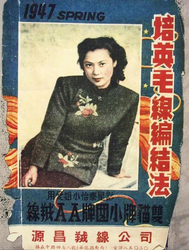 这位美丽了100岁的中国女演员，今天走了… - 13