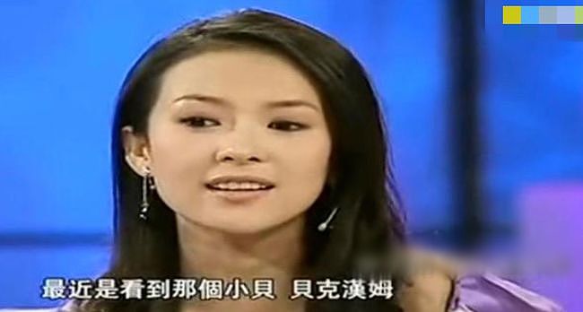 贝克汉姆贺中国女足夺冠！未忘9年前与张琳艳见面，曾送签名足球 - 12