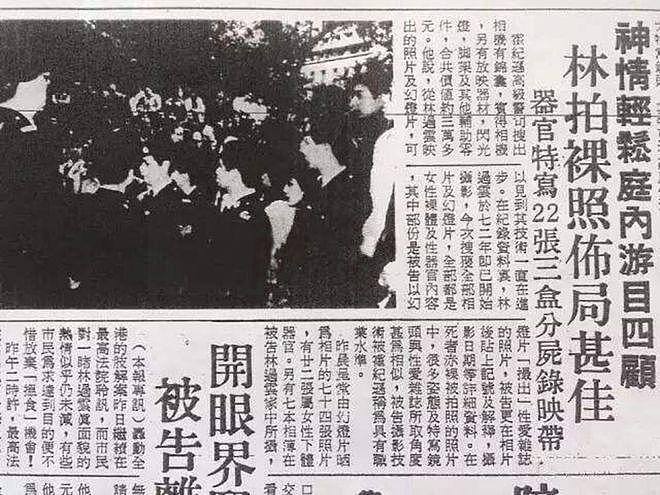 服刑40年会老死监狱的香港雨夜屠夫：1983年3月3日林过云案开审 - 14