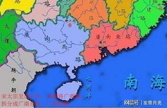 历史上的两广地区，广东地域大还是广西地域大？ - 2
