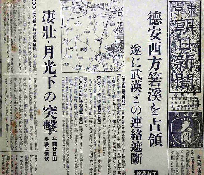 1938年，日军一个师团搞偷袭，却被中国军队反包围，差点被全歼 - 3