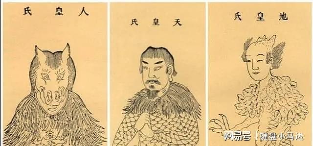 华夏文明起源，三皇五帝是传说还是真实存在？他们是谁 - 1