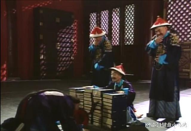 刘墉要治皇上的罪，还把和珅拉下水，我有人证：这事儿是他挑的头 - 4
