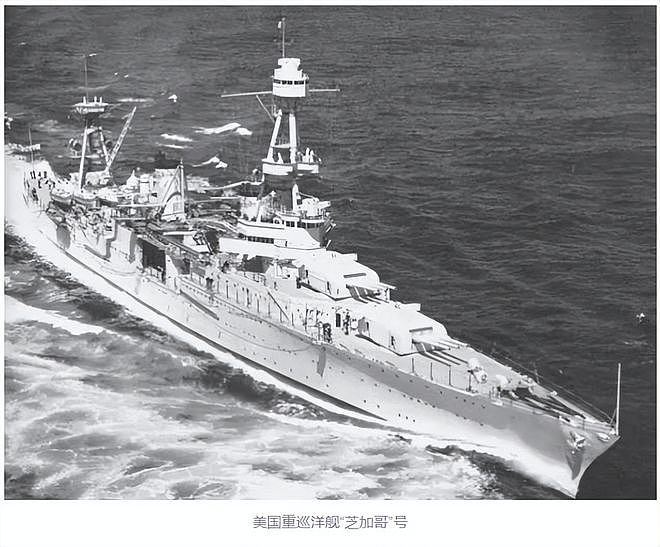瓜岛血战3：美军情报“拉胯”失误连连，巡洋舰遭到日军暴打 - 10