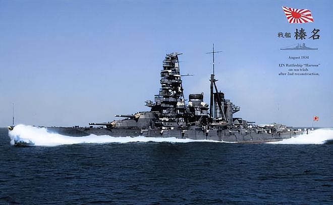 “英国设计，日本发家”：14寸舰炮3.2万吨，超同时代战列巡洋舰 - 16