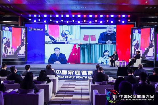 健康是新时代的家风——2021中国家庭健康大会在京举行 - 15