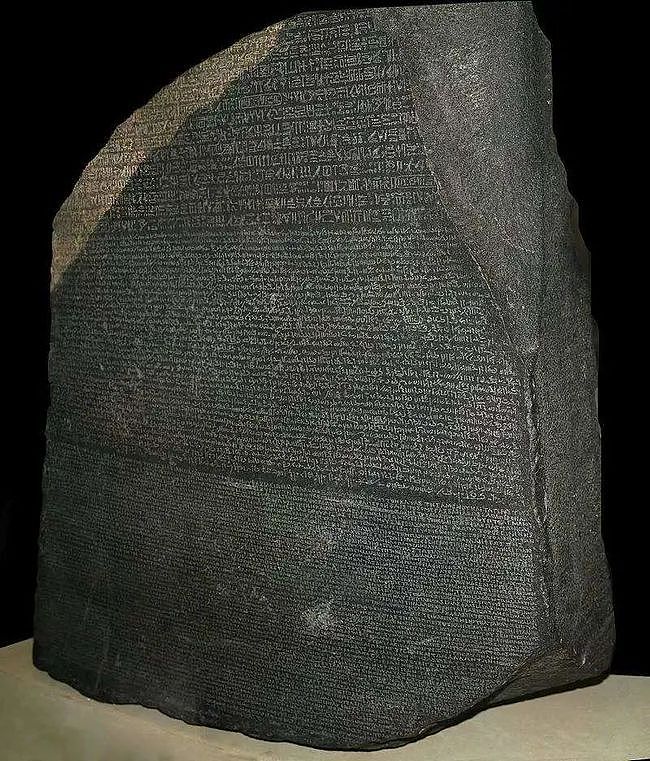 罗塞塔石碑被破译：开启古埃及历史研究的大门 - 2