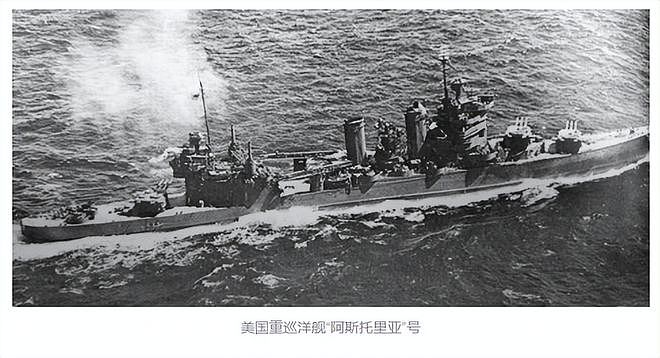 瓜岛血战3：美军情报“拉胯”失误连连，巡洋舰遭到日军暴打 - 6