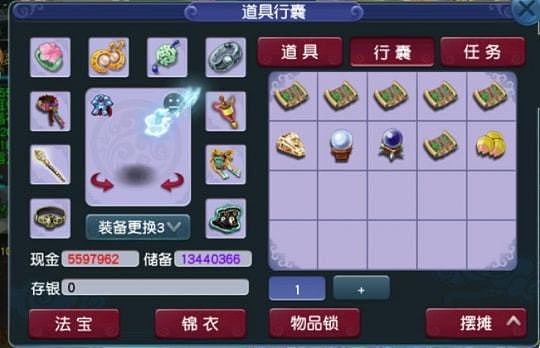 梦幻西游玩家消费1300R兑换13张稀世奇宝 又是一次欧洲血统检测 - 10