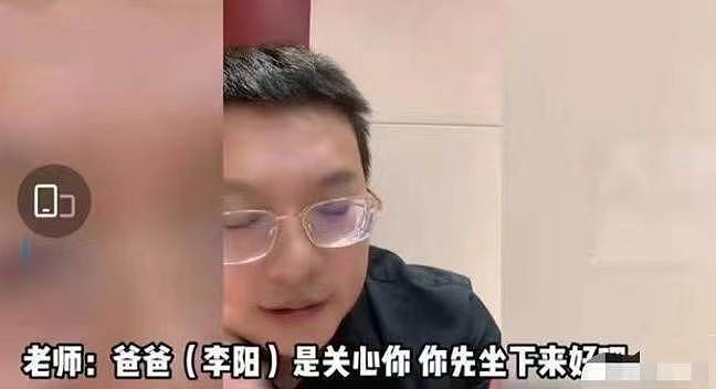 李阳前妻再度发文，控诉其多次对女儿施虐，男方一周前已正式起诉 - 11