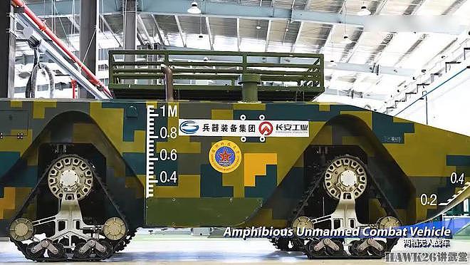 海外谈中国：两栖无人战车亮相珠海航展 美国专家解读设计和应用 - 7