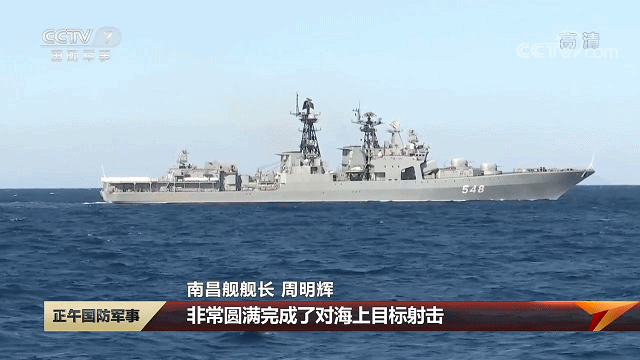 超过了俄海军“半支舰队”？055大驱中国最强战舰，实至名归 - 3