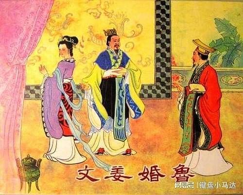 齐桓公的一家太奇葩，堪比现代伦理剧，身居高位却个个丧失道德 - 4