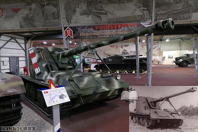 细看：纳粹德国坦克歼击车“火炮运输车”启发苏联自行火炮设计 - 2