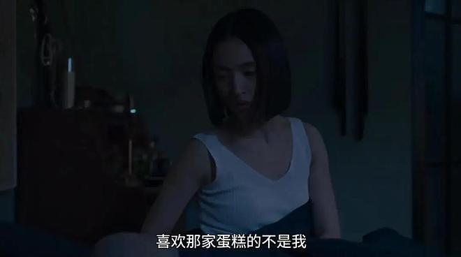 《不够善良的我们》：简庆芬出轨，当然不是因为爱，更不是欲 - 3