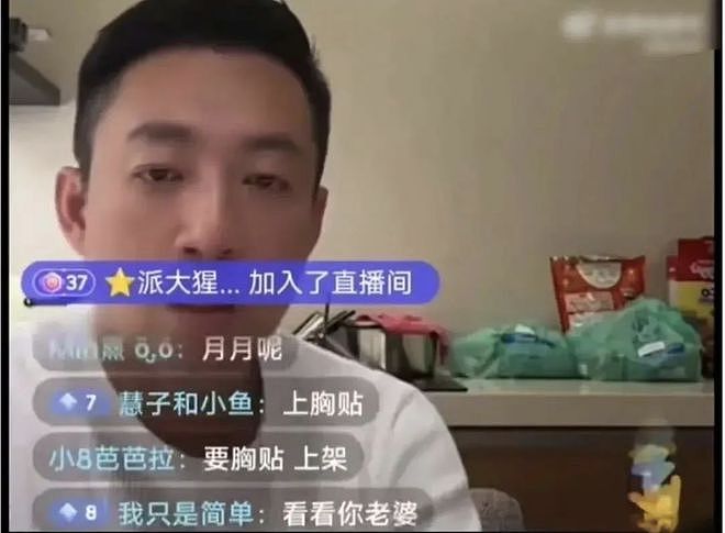 “张兰模仿大S穿搭卖货”：都离婚两年了，前婆婆也该放下了 - 4