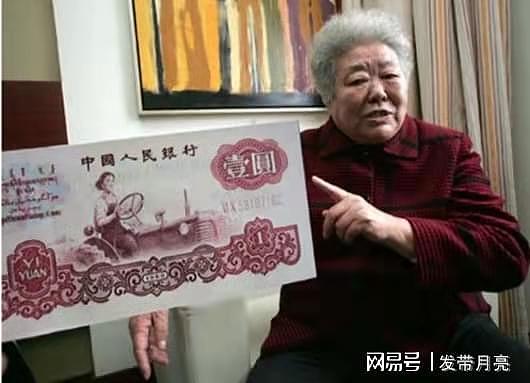 新中国第一位女拖拉机手：30岁被印在一元人民币上，90岁高寿离世 - 1