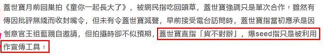 42岁女星怒批TVB！称其不差钱却苛待员工，曾因被减薪哭成泪人 - 15