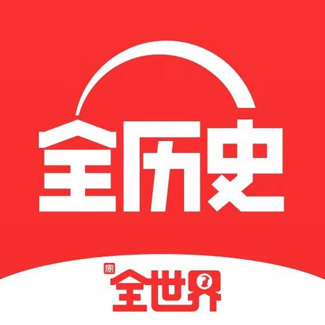 华北五省自治：日本自导自演的闹剧 - 10