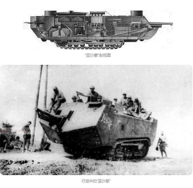 一战中的坦克：23吨配李云龙“同款”意大利炮，经常掉沟里 - 4