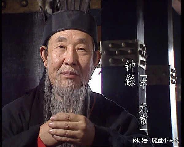 三国传奇相师朱建平，预言曹丕40岁去世，荀攸早于钟繇去世 - 7