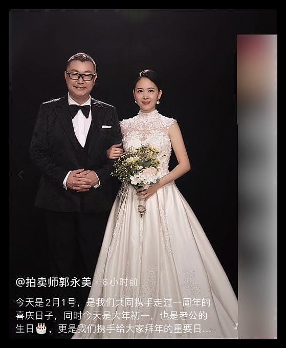尹相杰妻子庆结婚一周年，公开唯美婚纱照，连换4套礼服身姿婀娜 - 1