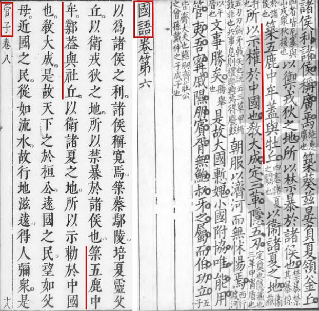 邺城也称六朝古都，为何却不像其他古都，被摧毁后能再次发展起来 - 3