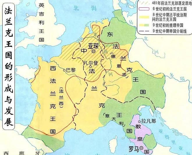 简述西欧史：从罗马帝国转变为法兰克王国，西欧格局是怎么形成的 - 7