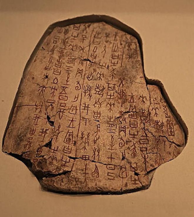 中国彝族是最早的文字？学者：距今或超过万年，是西方文字始祖 - 1