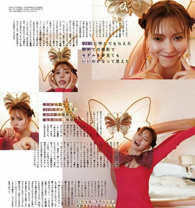 日杂二月刊流行发型，展现发型的小颜秘术 - 92