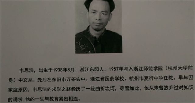 6年前，杭州拾荒老人意外离世，整理遗物时，才得知他的伟大 - 2