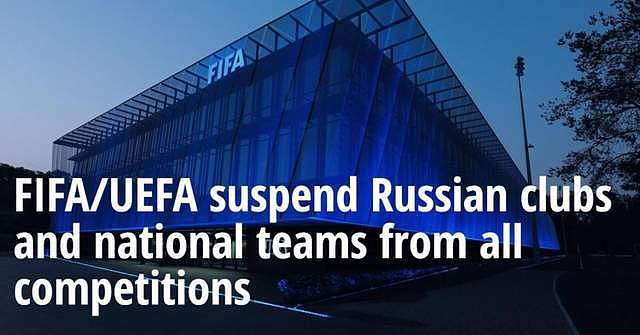 俄罗斯足协:已向国际体育仲裁法庭上诉 要求恢复俄罗斯队参赛资格 - 2