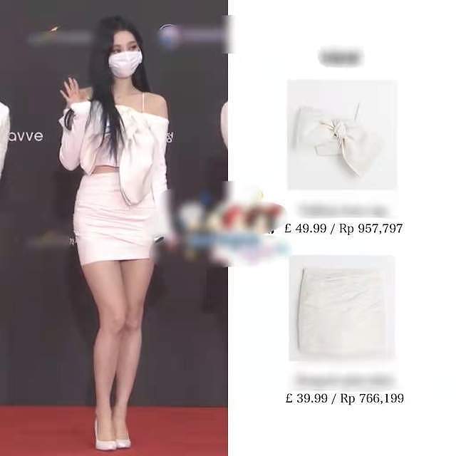 韩国红毯明星尴尬现场：同台撞衫700元服装，造型全白被嘲像奔丧 - 10