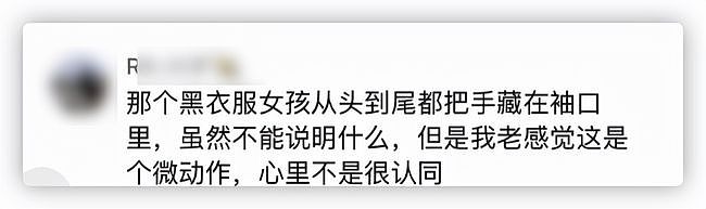 陈道明寄语青年演员，要他们少染坏毛病，刘浩存手藏袖口被批散漫 - 18