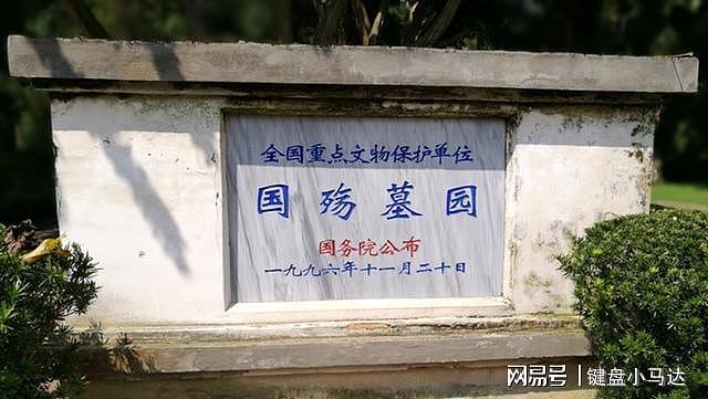 日本要求拆除国殇墓园跪着的4个雕像，中国：3个条件，缺一不可 - 2