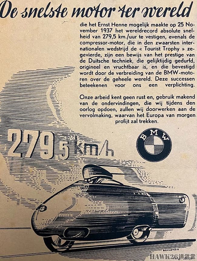 二战期间 德国著名汽车企业的广告欣赏 成为纳粹军事工业重要链条 - 4