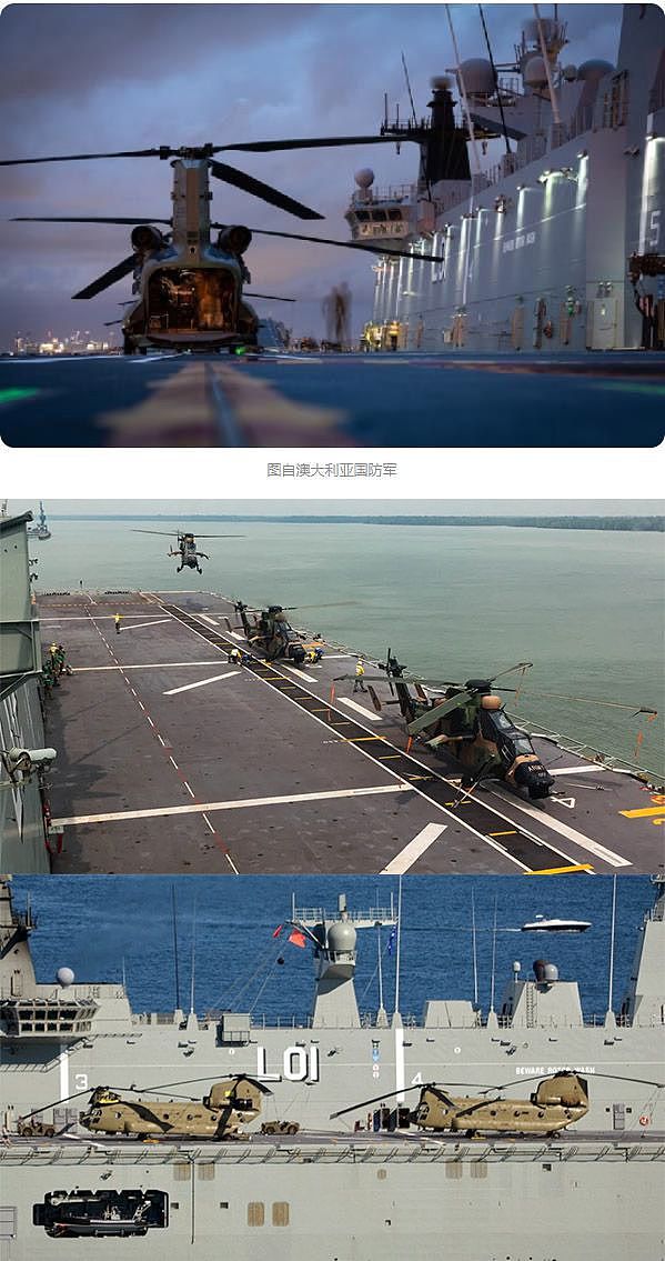 出手变出糗：澳大利亚2.5万吨两栖攻击舰，真实实力究竟怎样？ - 7