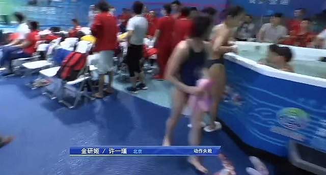 尴尬!跳水世界冠军全运会得0分,双人3米板2套动作,女教练憋住不笑 - 10