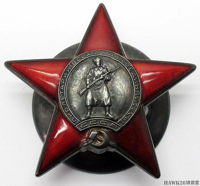94年前 苏联最著名军事荣誉——红星勋章设立 颁发人数创造纪录 - 5