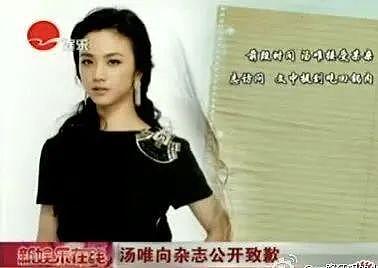 今年戛纳主竞赛名单里，终于有了中国女演员的身影 - 37