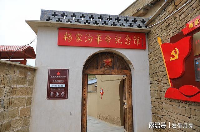 黄土高原上最“豪华”的窑洞建筑，主人大度将它捐给中国共产党 - 7