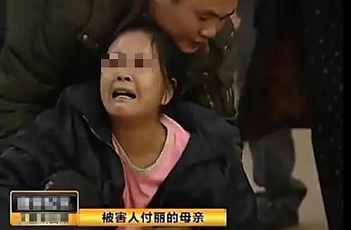 一个善意的微笑招来的劫杀噩运，北京“7.30女星付丽被害案”纪实 - 6