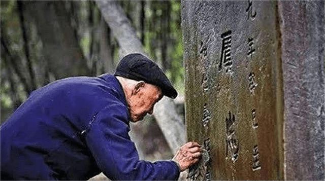 为一句承诺，山东老农为无名英雄守墓74年，92岁终等来英雄后人 - 7