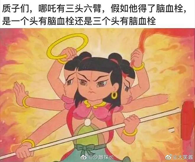 【每日神回复】妹子一觉醒来发现自己内裤被掉包了？背后的原因让人看笑了... - 17