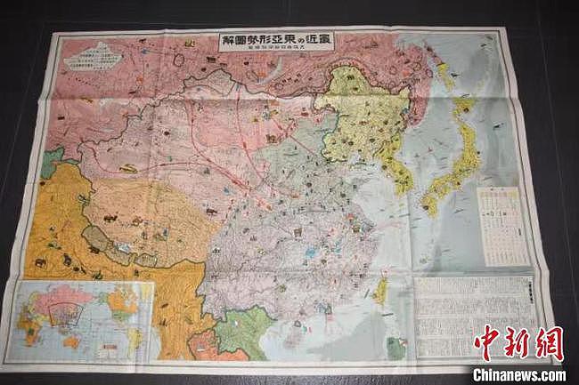 河北邯郸村民捐献4幅日本侵华军用地图 - 1