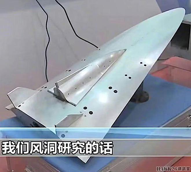 海外谈中国：JF-22超高速风洞测试空天飞机项目 模拟30马赫环境 - 3