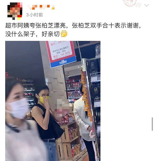 41岁张柏芝定居上海被拍，穿着时尚秀苗条好身材，颜值突出似少女 - 1