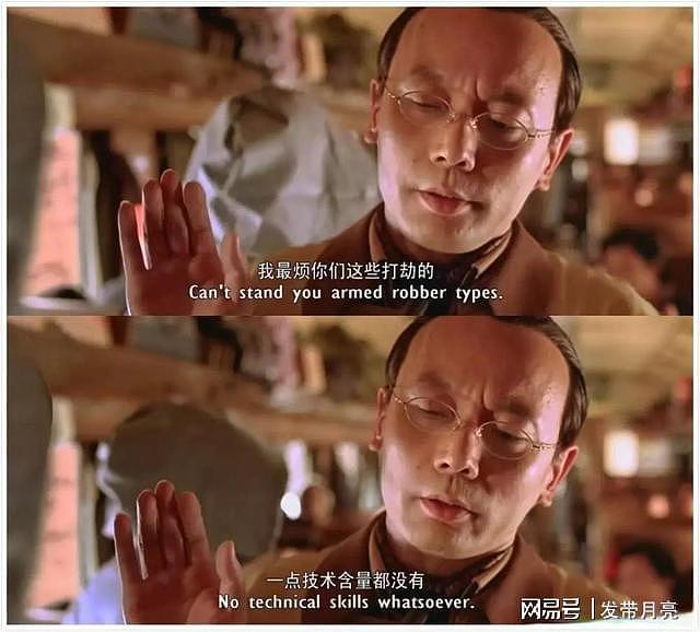 偷中之王黄庭利：新中国第一个被判处死刑的小偷，嚣张到了极点 - 6