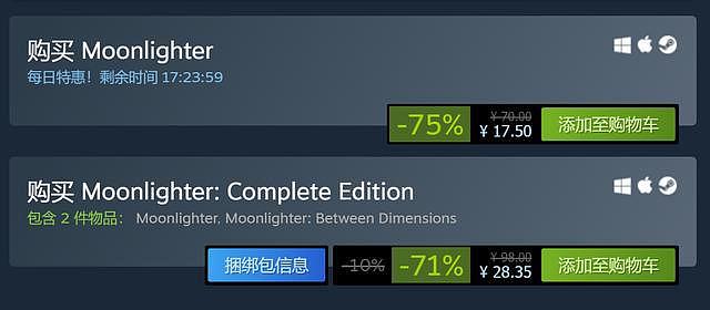 《夜勤人》Steam新史低价促销中 现价17.50元 - 1