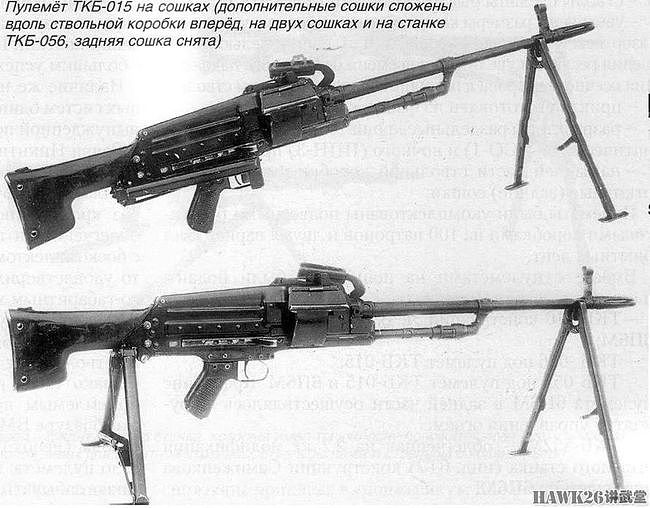 卡拉什尼科夫PK机枪演变史 不断修改与完善 至今仍是俄军主力武器 - 7